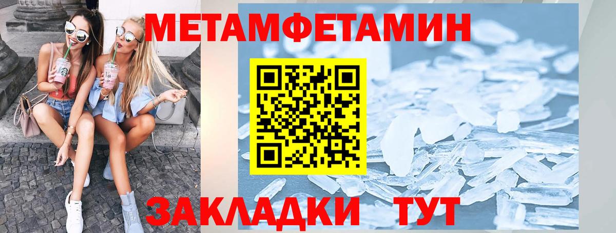 Амфетамин  АМФ  Вход с VPN  Лысьва  Амфетамин 97% 