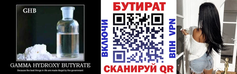 хочу наркоту  OMG tor  Бутират буратино  Лысьва 
