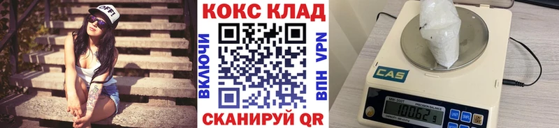 Cocaine 98% гидра как войти Лысьва наркота