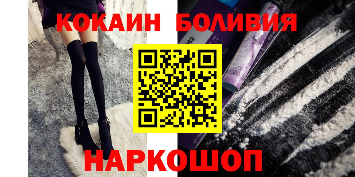 Кокаин  Лысьва  COCAIN 99%  Кокаин 99% 