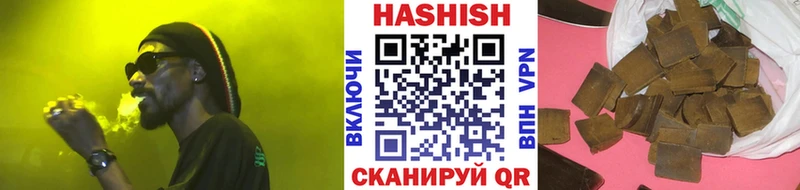 ГАШИШ ice o lator  сколько стоит  Лысьва 