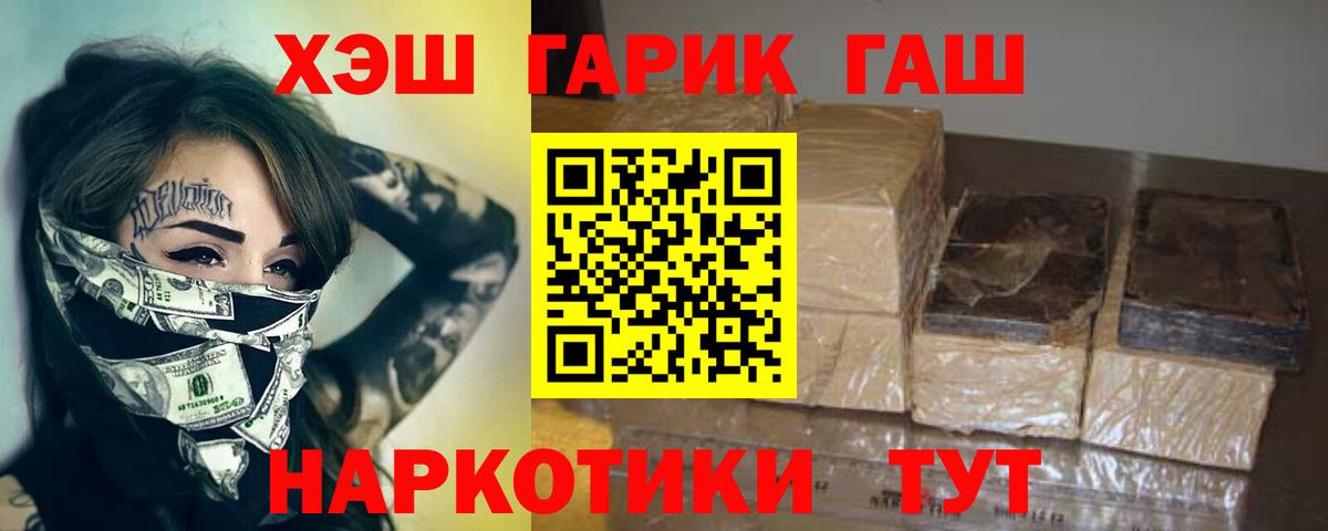 Гашиш AMNESIA HAZE  Вход с VPN  Лысьва 