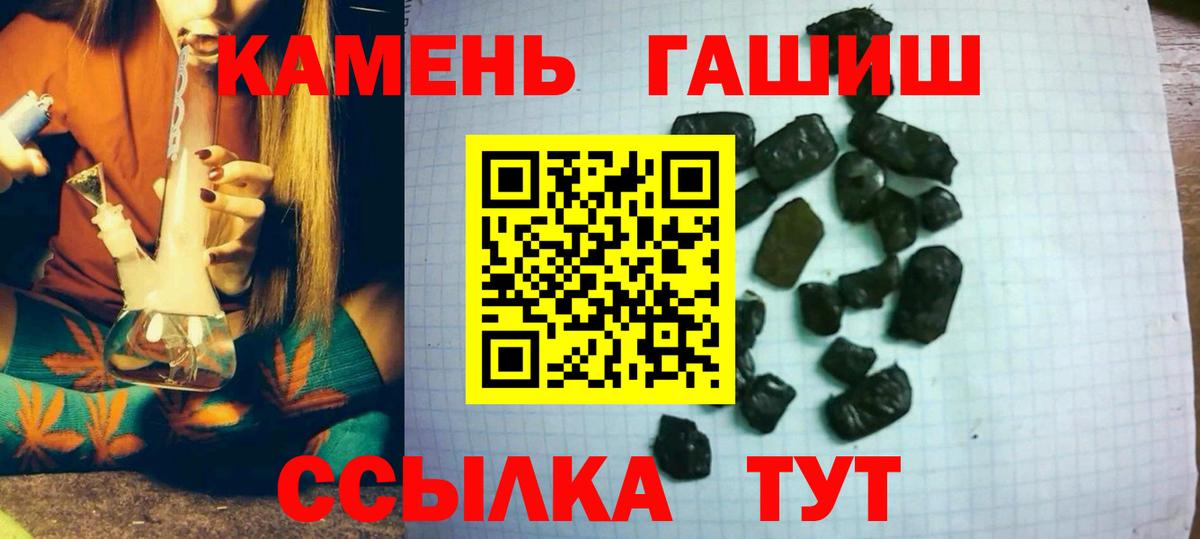 Гашиш ice o lator Лысьва