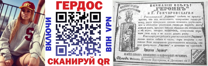 ГЕРОИН белый  хочу   МЕГА ссылка  Лысьва 