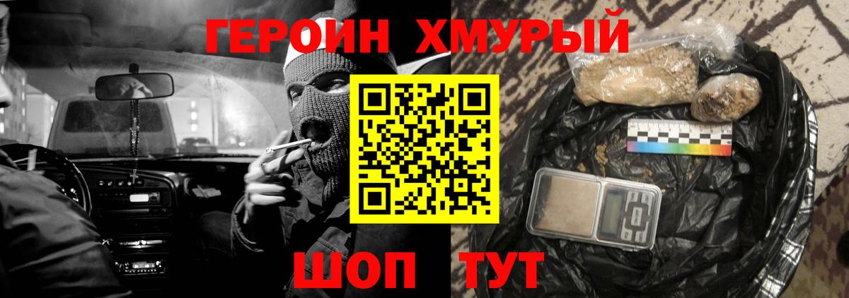  Кокаин Лысьва