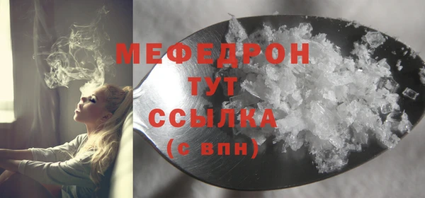 меф VHQ Верхнеуральск