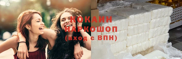 кокаин колумбия Новодвинск