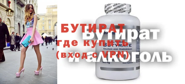 ешки Нефтегорск
