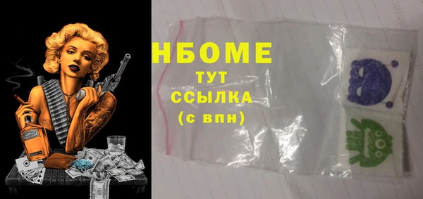 наркотики Нея