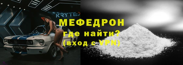 ешки Нефтегорск