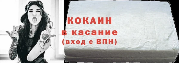 кокаин колумбия Новодвинск