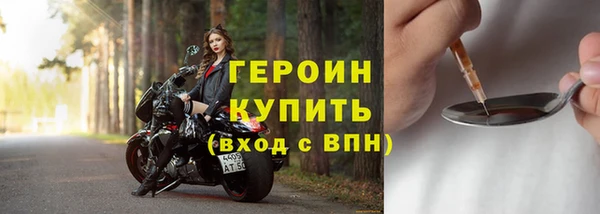 молекула духа Наволоки