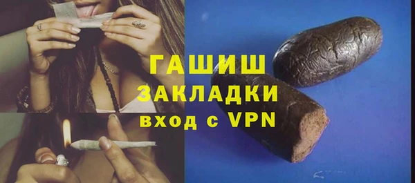 наркотики Нея