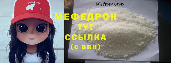ешки Нефтегорск