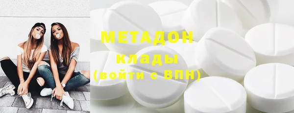 трава Новозыбков