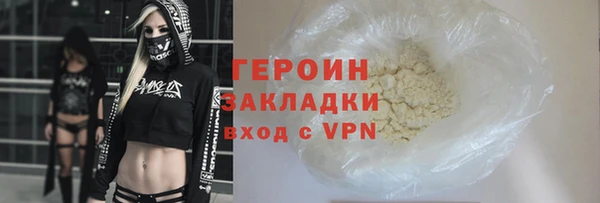 трава Новозыбков