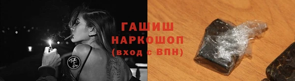 тгк Новокубанск