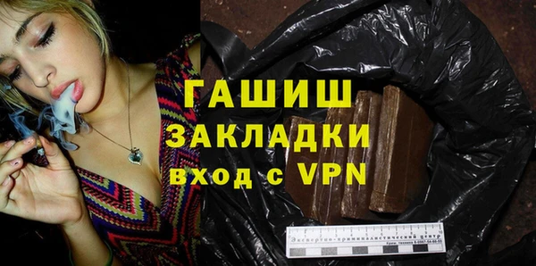 мяу мяу кристалл Надым