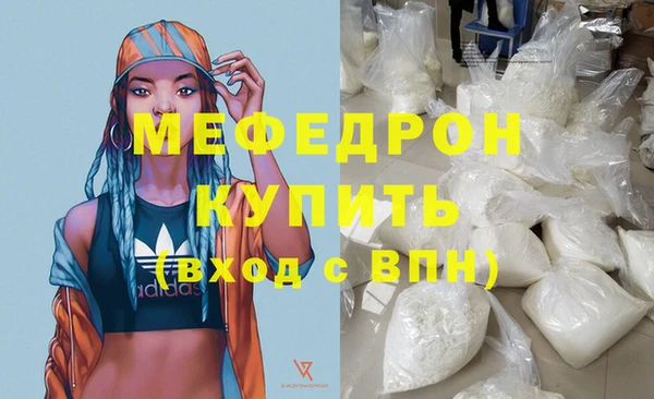ешки Нефтегорск