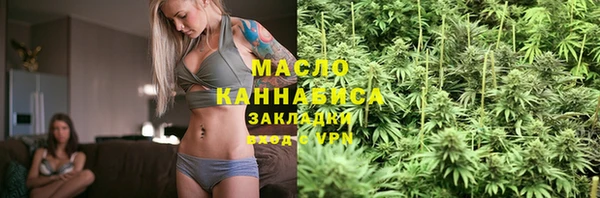 тгк Новокубанск