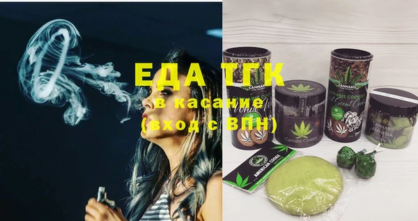 тгк Новокубанск