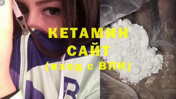 мефедрон VHQ Нефтекумск