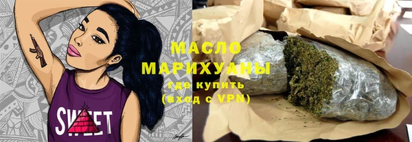 тгк Новокубанск