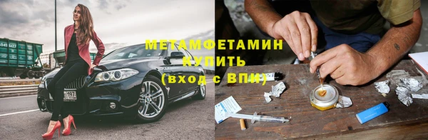 мефедрон VHQ Нефтекумск