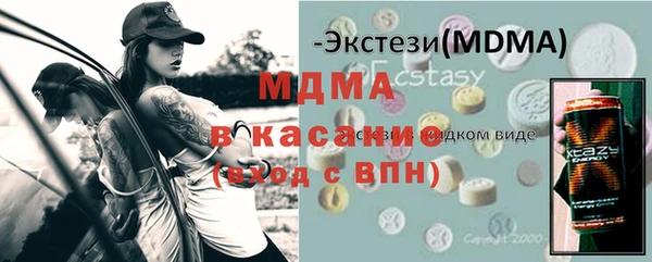 мефедрон VHQ Нефтекумск