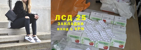 тгк Новокубанск