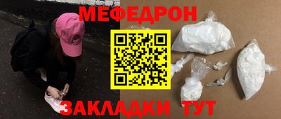 дживик Донецк