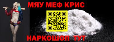 меф Донской