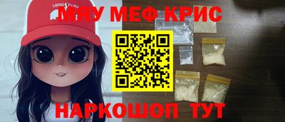 ГАЛЛЮЦИНОГЕННЫЕ ГРИБЫ Балашиха