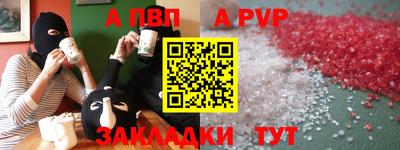 меф Донской