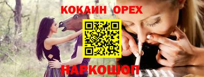 дживик Донецк