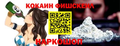 дживик Донецк