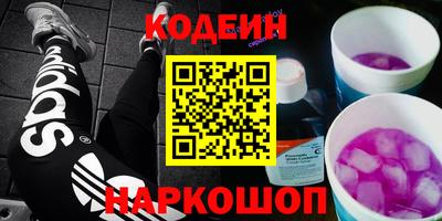 2c-b Дубна