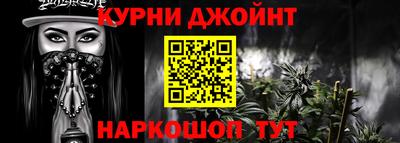 стафф Балаково