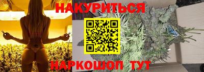 ГАЛЛЮЦИНОГЕННЫЕ ГРИБЫ Балашиха