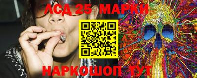 марки lsd Кинель