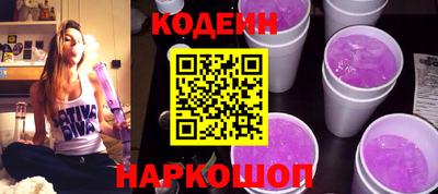 дживик Донецк