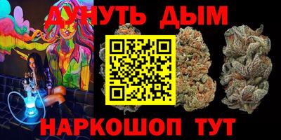 2c-b Дубна
