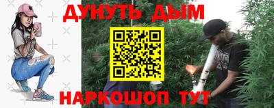 стафф Балаково