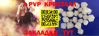 дживик Донецк