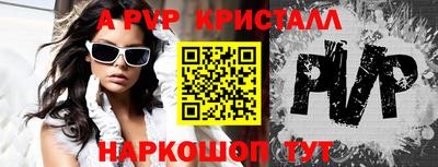 спайс Гусиноозёрск