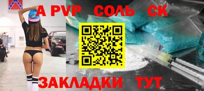меф Донской