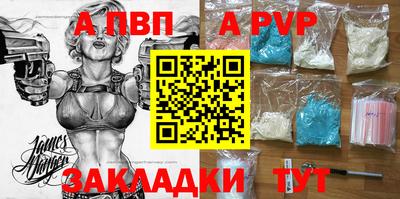 меф Донской