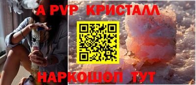 меф Донской