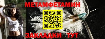 меф Донской