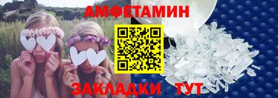 дживик Донецк
